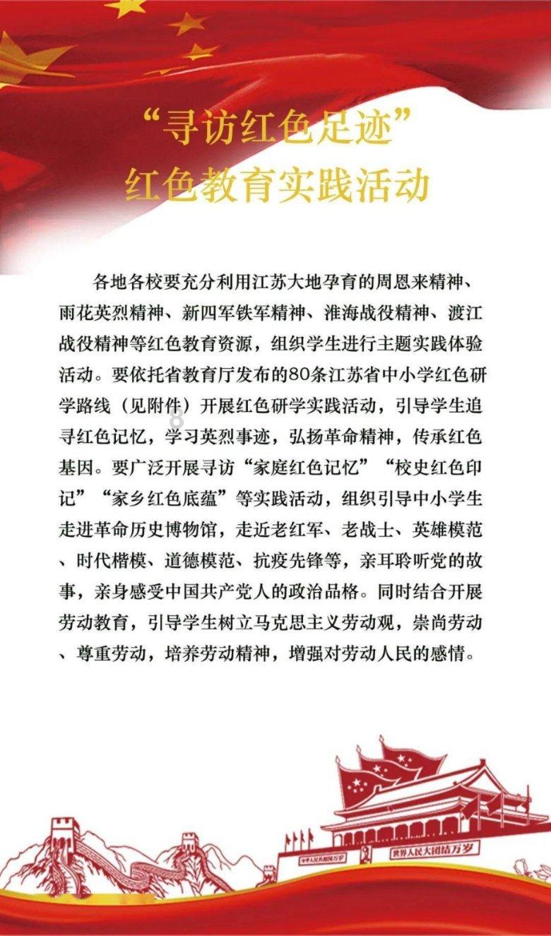 逗小猴开心系列191